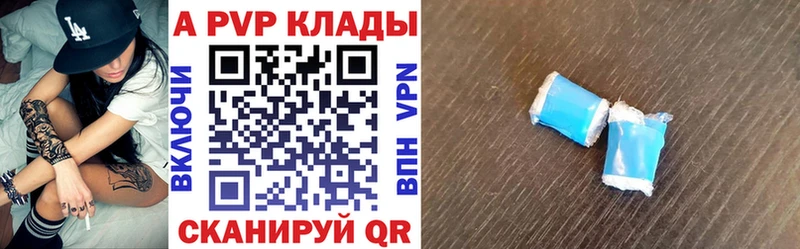Наркотические вещества Новочебоксарск МАРИХУАНА  Меф мяу мяу  Alpha PVP  НБОМе  Гашиш 