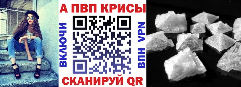 Alpha PVP Соль  Новочебоксарск 