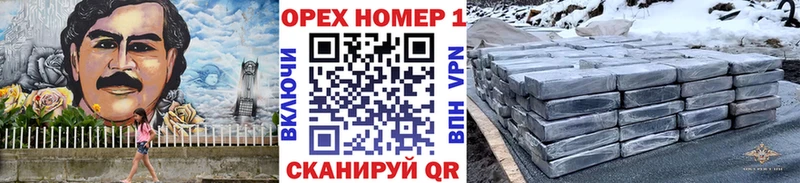 КОКАИН Columbia  blacksprut онион  Новочебоксарск 