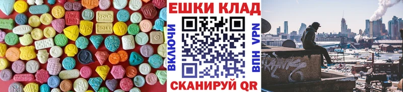 Экстази MDMA  где купить наркоту  Новочебоксарск 