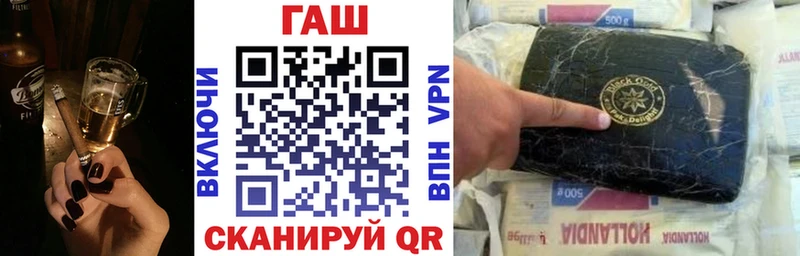 Гашиш VHQ  Новочебоксарск 