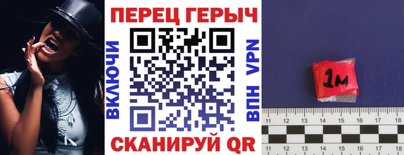 как найти наркотики  kraken ссылки  Героин афганец  Новочебоксарск 