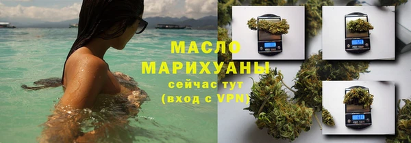 COCAINE Абаза