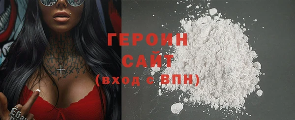 соль курить ск Абдулино