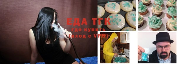 COCAINE Абаза