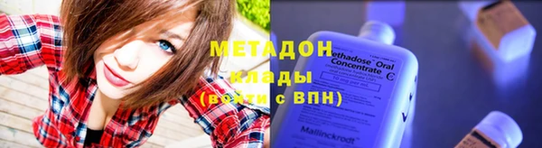 соль курить ск Абдулино