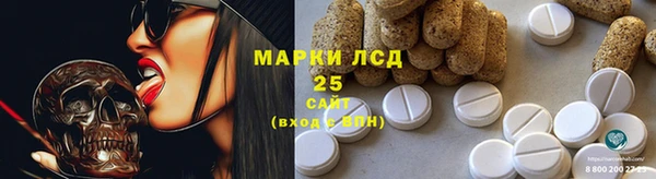 COCAINE Абаза