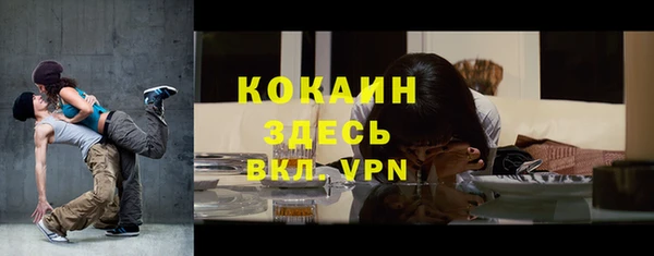 прущая мука Алексин