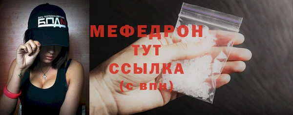 соль курить ск Абдулино