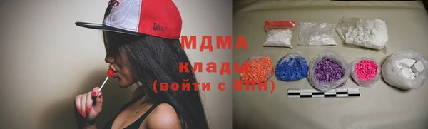 соль курить ск Абдулино