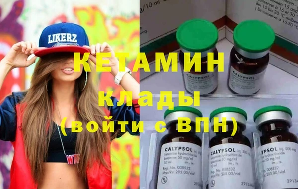 COCAINE Абинск