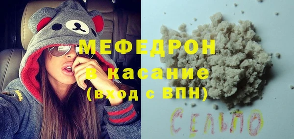 соль курить ск Абдулино