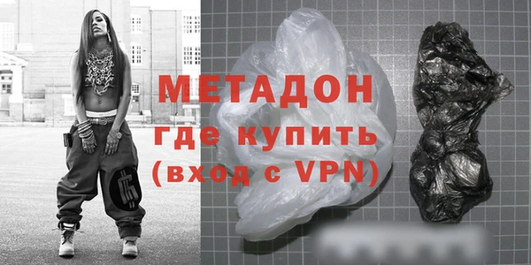 ALPHA PVP Алексеевка