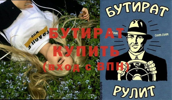 ALPHA PVP Алексеевка