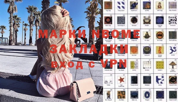 COCAINE Абинск