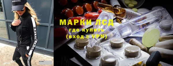 COCAINE Абаза