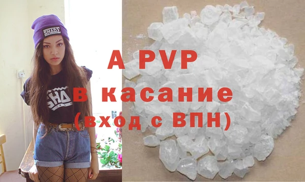 COCAINE Абинск