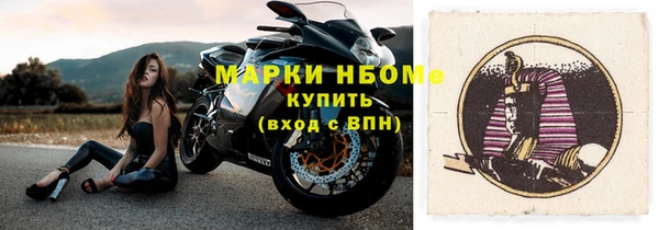 соль курить ск Абдулино