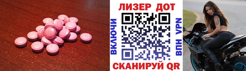 LSD-25 экстази кислота Новочебоксарск