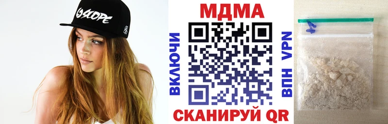 MDMA crystal  Новочебоксарск 