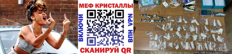 Мефедрон кристаллы  дарк нет наркотические препараты  Новочебоксарск 