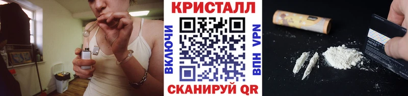 Первитин Methamphetamine  Новочебоксарск 