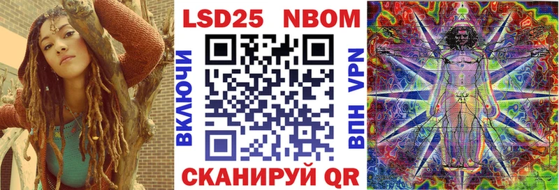 Наркотические марки 1500мкг Новочебоксарск