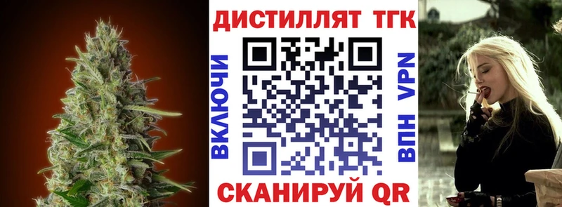 Дистиллят ТГК гашишное масло  omg ссылка  Новочебоксарск 