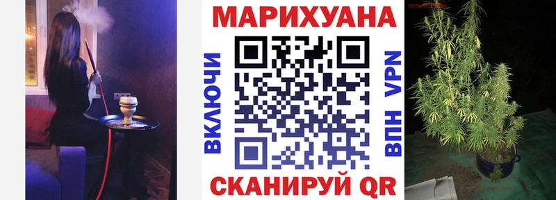 Каннабис конопля  Новочебоксарск 